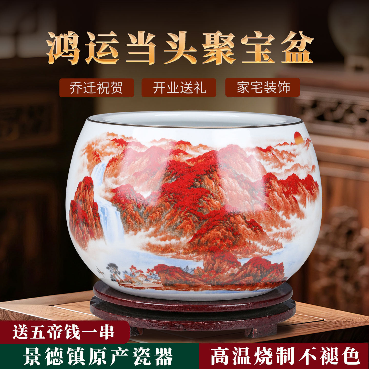 八方来财鸿运当头聚宝盆摆件招财聚财家用景德镇陶瓷器生财旺财缸