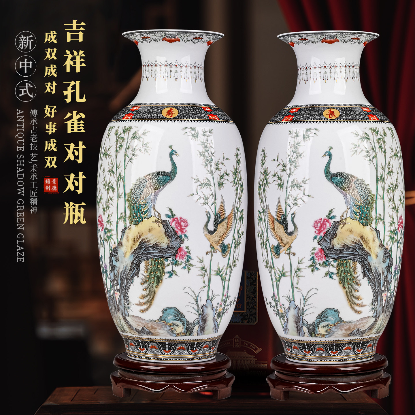 景德镇艺术感陶瓷花瓶一对中式高端瓷器客厅装饰摆件孔雀图插花瓶