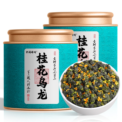 苏文峰 桂花乌龙茶 古法窨制桂花茶浓香型高山乌龙茶散装茶叶