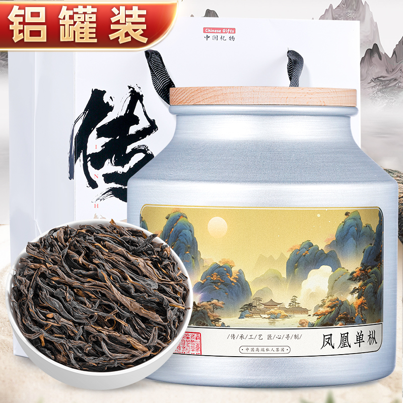 中闽峰州2024新茶特级凤凰单丛茶潮州鸭屎香单枞茶乌龙茶茶叶250g 茶 凤凰单丛 原图主图