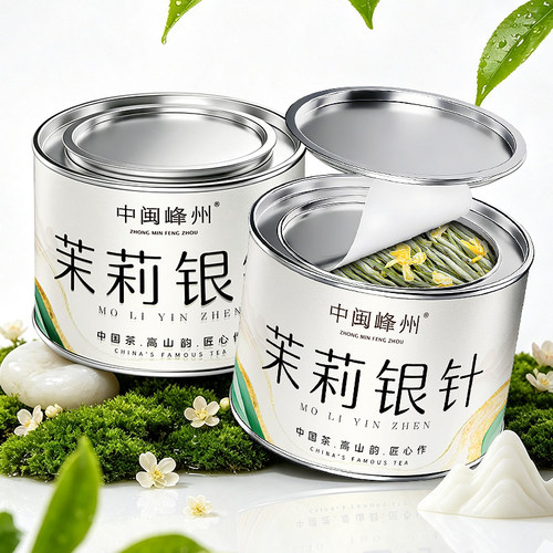 苏文峰 特级茉莉花茶针王银针浓香型横县茉莉绿茶2026新茶叶100g