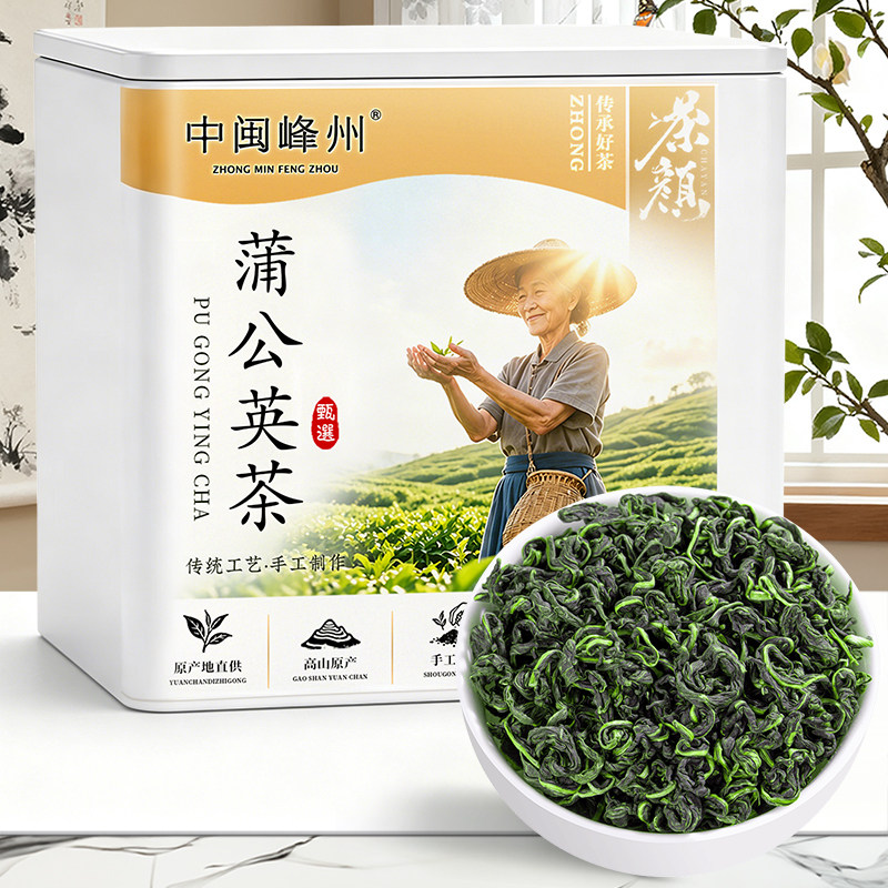 苏文峰 蒲公英茶精选高山蒲公英叶正品炒制婆婆丁花草茶泡水喝30g图片