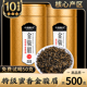 500g 新茶叶散装 中闽峰州 春茶金骏眉茶叶特级正宗红茶礼盒装