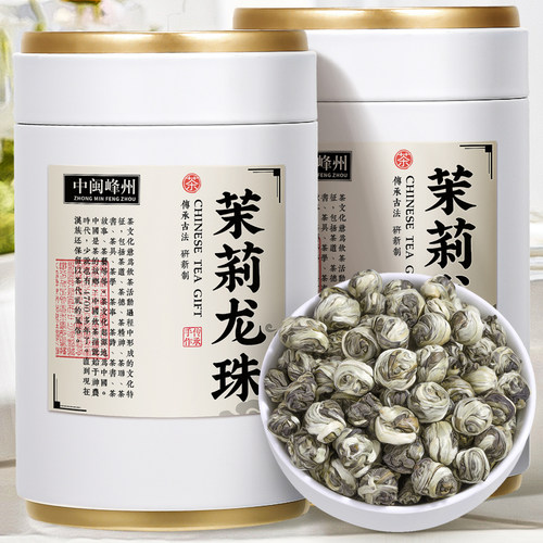 苏文峰 茉莉花茶龙珠茶浓香型 茶叶2026新茶 香珠绣球250g