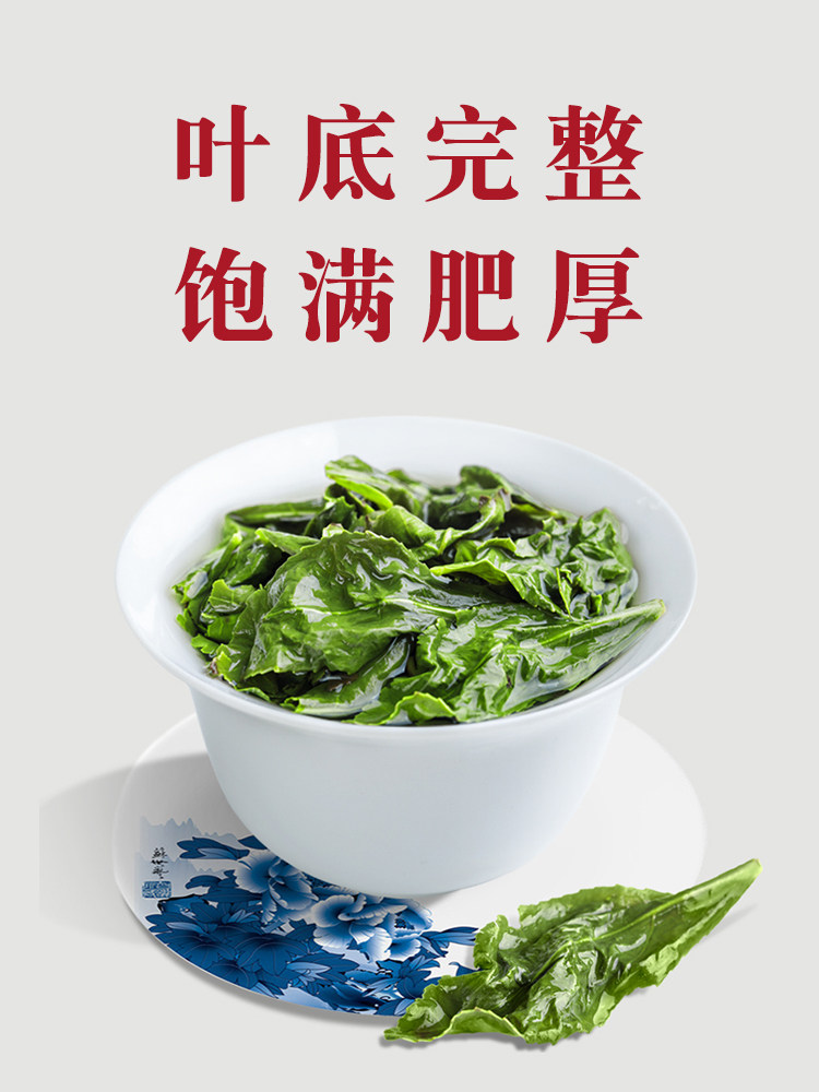 Su Wenfeng 2025 Новый осенний чай Tieguanyin Tea Ароматный чай премиум-класса оптом 500 г Аньси Улун, который можно пить самостоятельно. Изображение 1