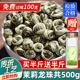中闽峰州 茉莉花茶龙珠浓香型 香珠横县茉莉绿茶新茶叶共500g