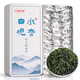 苏文峰 特级铁观音清香型新茶礼盒安溪乌龙茶茶叶500g 白水观音
