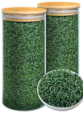 买一送一2025新茶春茶高山绿茶非毛尖茶特级日照充足云雾茶叶散装