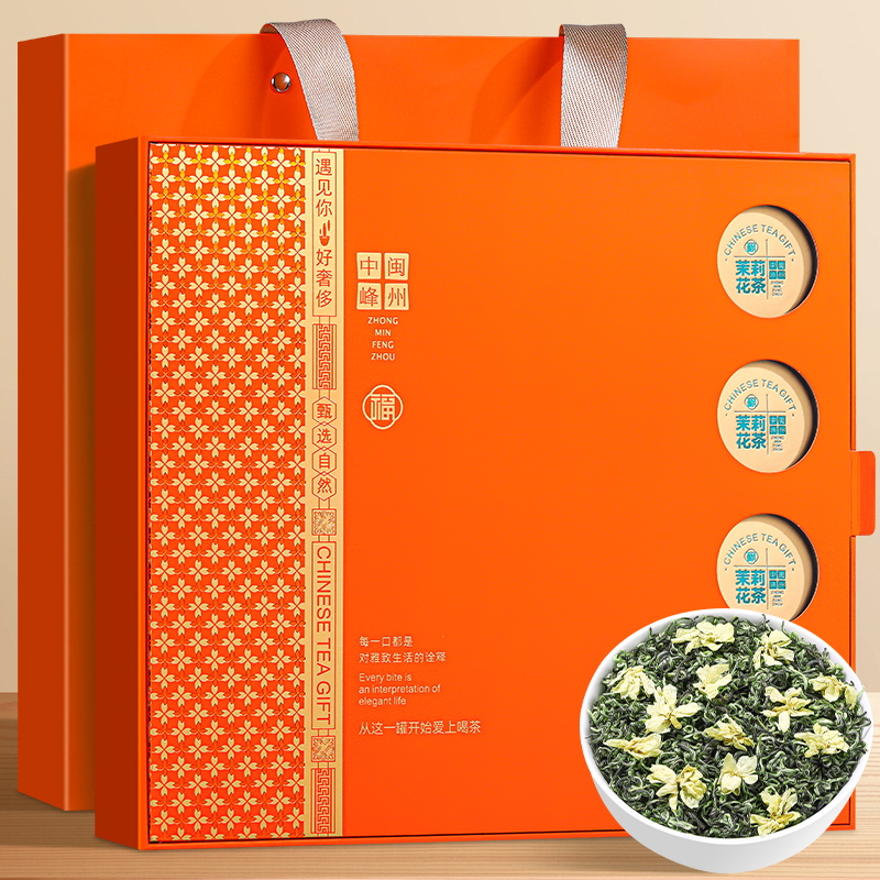 苏文峰 特级飘雪茉莉花茶叶礼盒装 浓香型新茶中秋送礼长辈200g