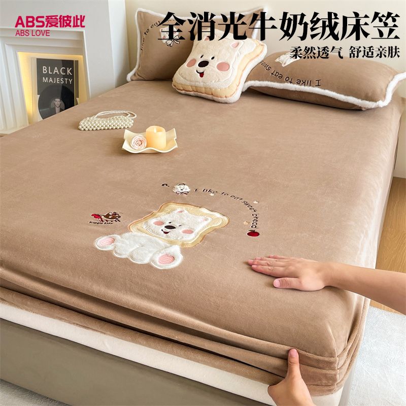 ABS新款高克重全消光牛奶绒床笠单件枕套床笠珊瑚绒床垫防滑3件套