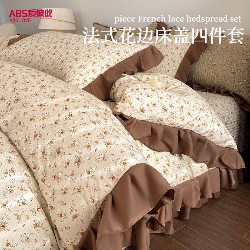 ABS碎花床盖款四件套法式花边被套三件套新款夹棉床盖四季通用暖a,床上用品,床品套件/四件套/多件套,淘宝优惠券,粉丝福利购,淘宝优惠卷