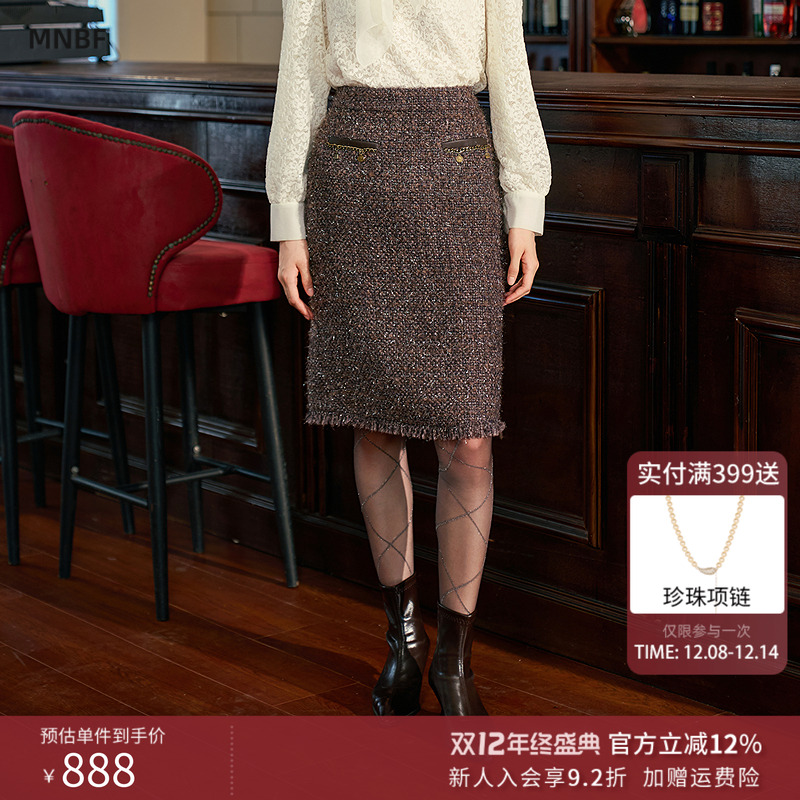 曼诺比菲商场同款2025冬季优雅时尚直筒粗花呢半身裙女SGEQ142084