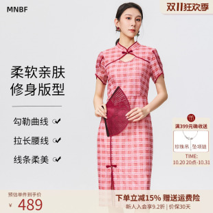 曼诺比菲商场同款夏季复古改良旗袍领新中式连衣裙MGBL151026