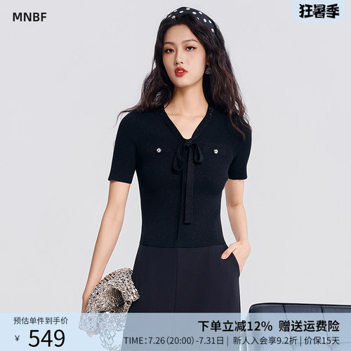 曼诺比菲商场同款2026夏季简约修身v领飘带烫钻毛衣女SHCM122029