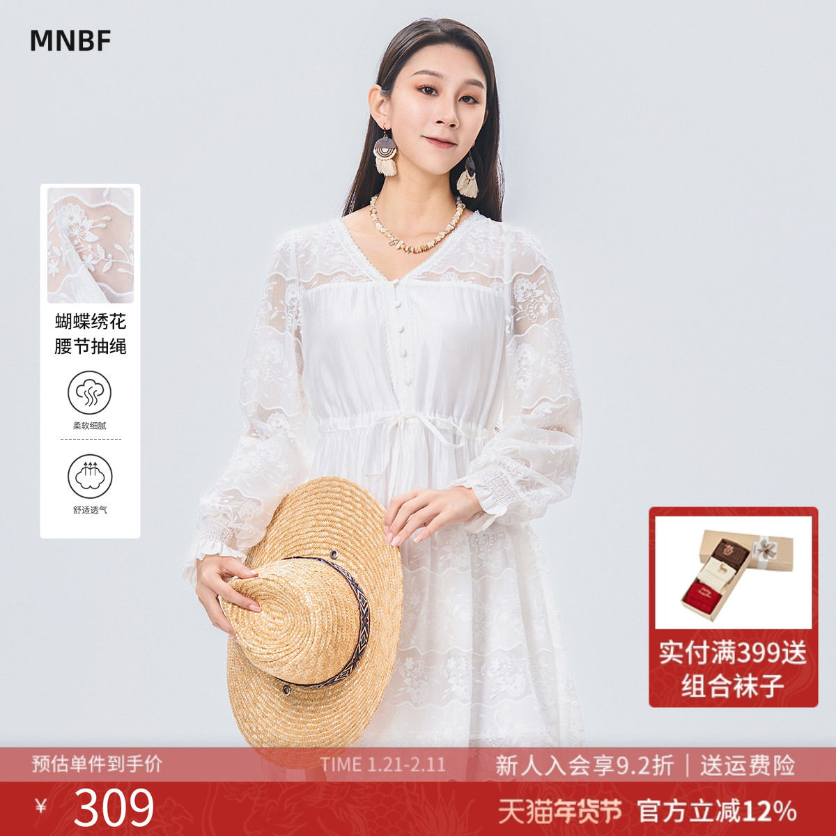 【商场同款】曼诺比菲春秋法式v领气质茶歇长袖连衣裙,女装/女士精品,连衣裙,淘宝优惠券,粉丝福利购,淘宝优惠卷