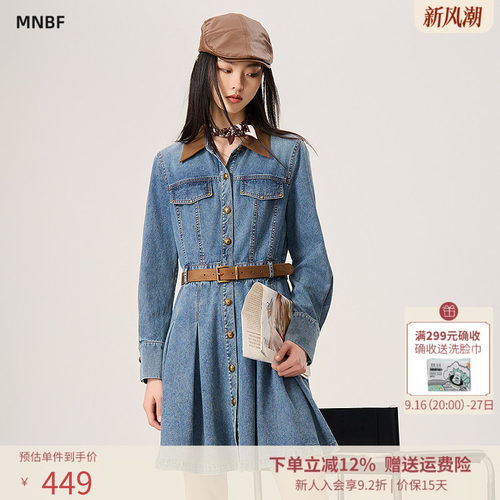 曼诺比菲商场同款秋季收腰翻领单排扣牛仔连衣裙女MGFL133093
