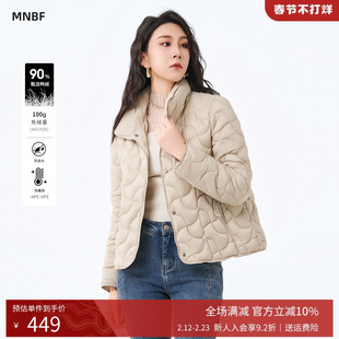 【90%白鸭绒】曼诺比菲冬季时尚休闲立领轻薄短款羽绒服外套女