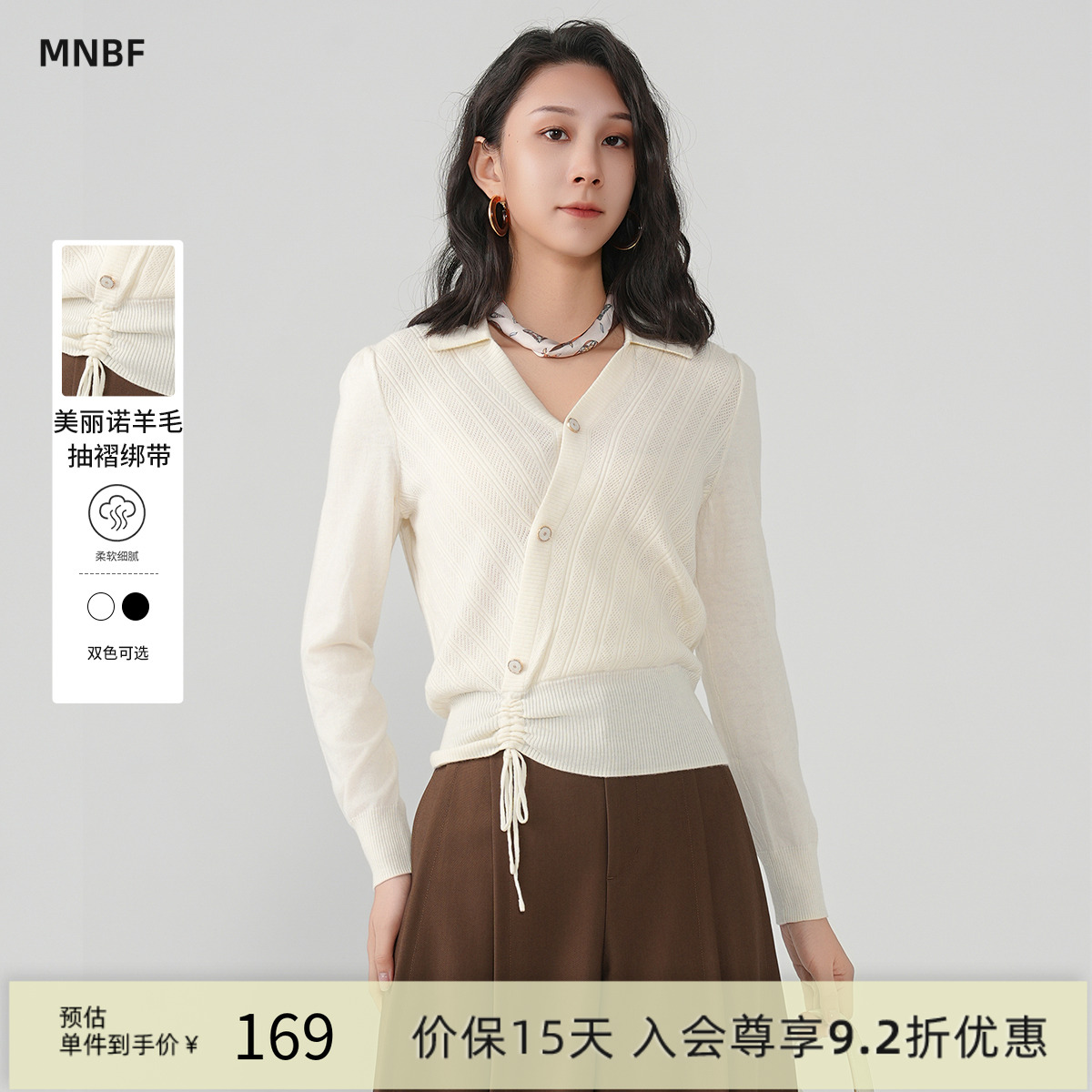 【商场同款】曼诺比菲春秋法式气质修身v领针织衫上衣