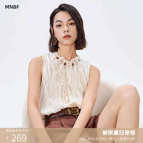 曼诺比菲商场同款夏季复古压褶串珠宽松无袖吊带衫MGAS121004