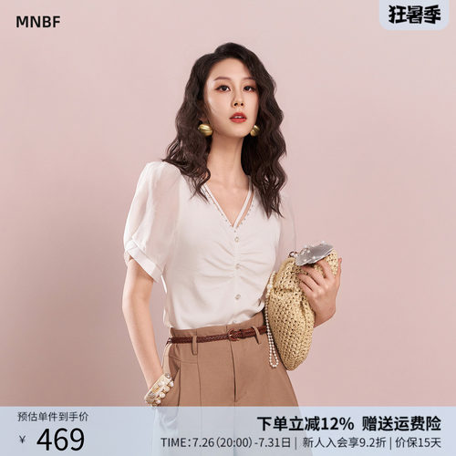 曼诺比菲商场同款2026夏季v领泡泡袖钉珠收腰短袖毛衣SHCM126198