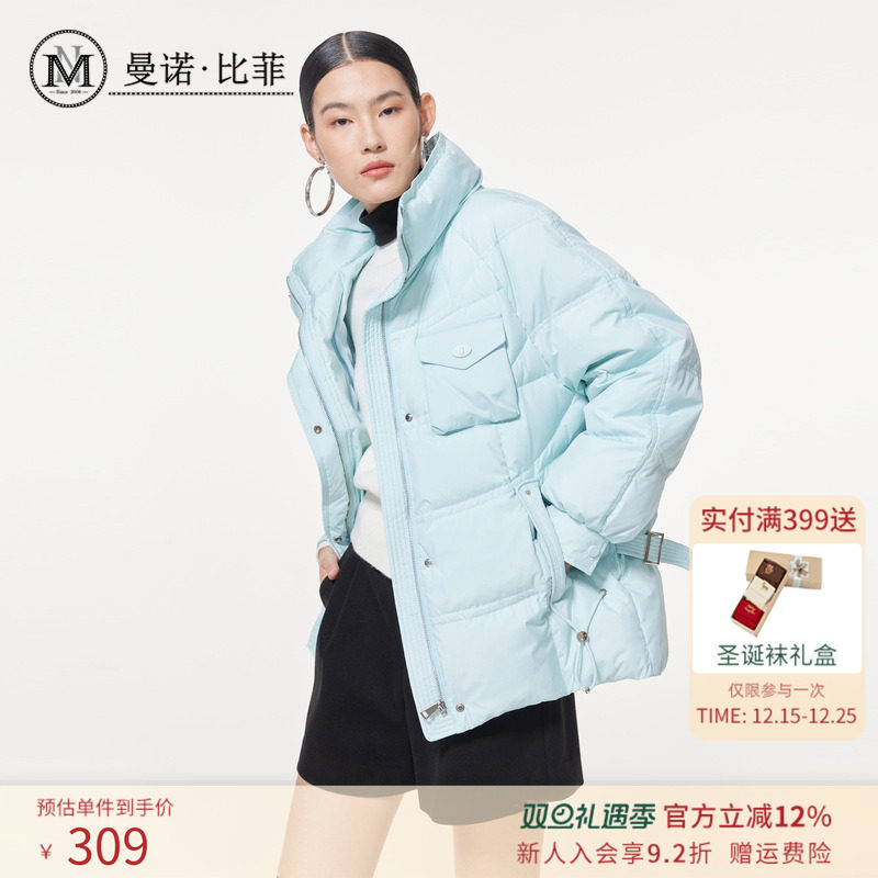 立领简约百搭保暖羽绒服外套大衣