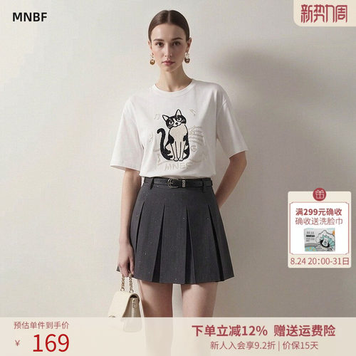 曼诺比菲商场同款夏季休闲百搭圆领直筒短袖T恤女EGBT125127