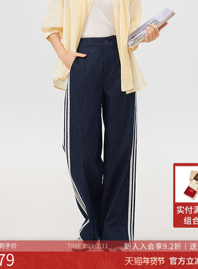 曼诺比菲商场同款2025秋季运动休闲百搭阔腿牛仔直筒裤EGRK132056