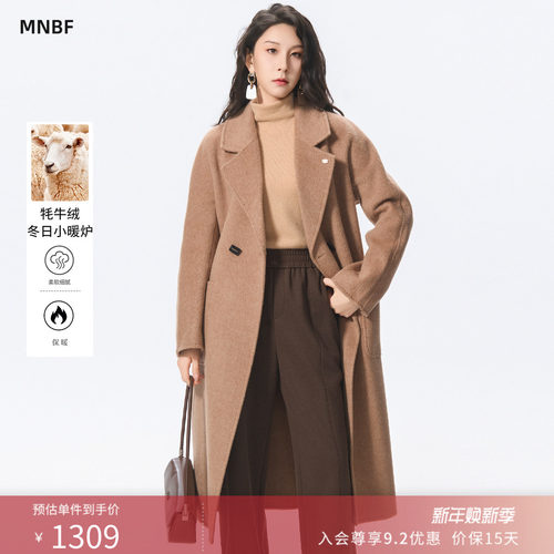 高级感中长款双面呢外套大衣