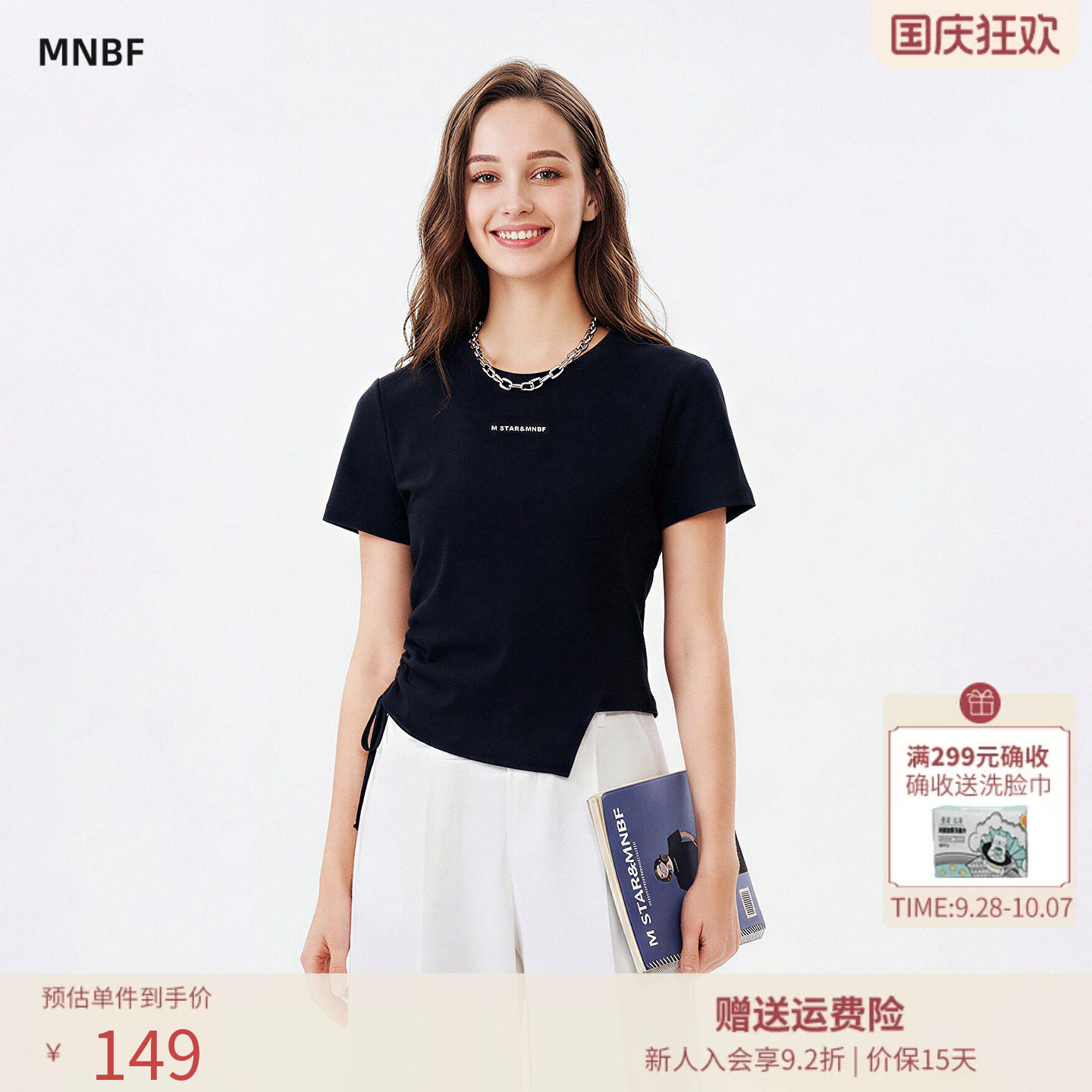 曼诺比菲商场同款夏季圆领修身短袖针织T恤上衣女MGBT121112图片