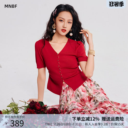 曼诺比菲商场同款2026夏季复古收腰v领泡泡袖毛衣短款SHCM122073