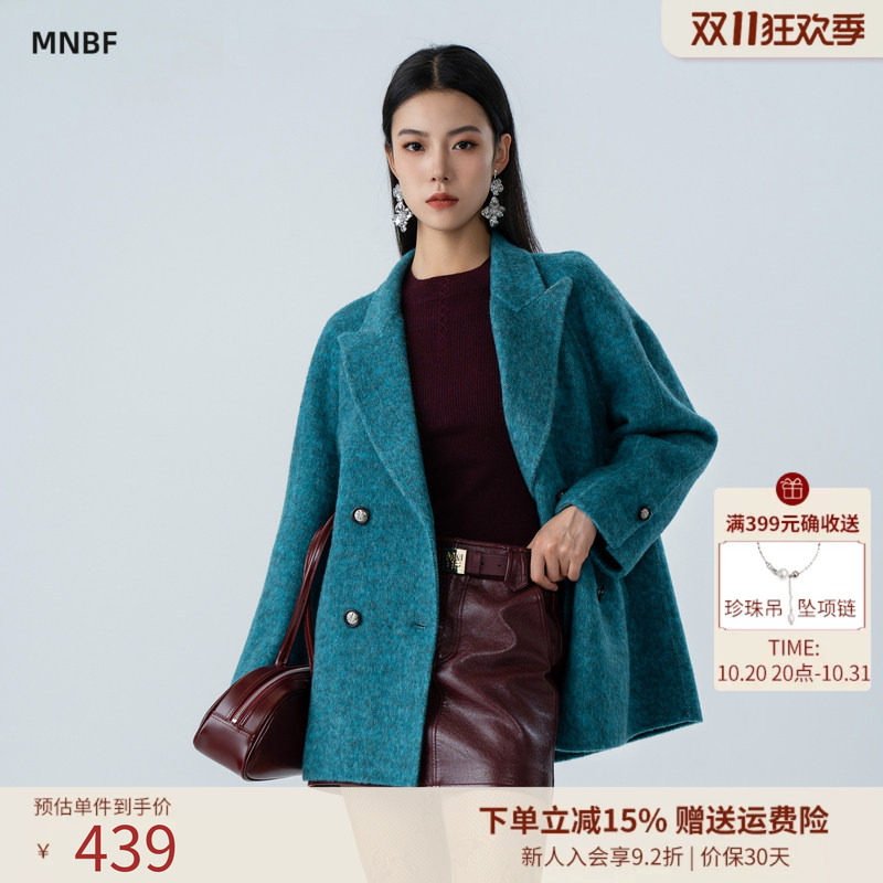 【商城同款】曼诺比菲冬季高级感西装领直筒双面呢外套