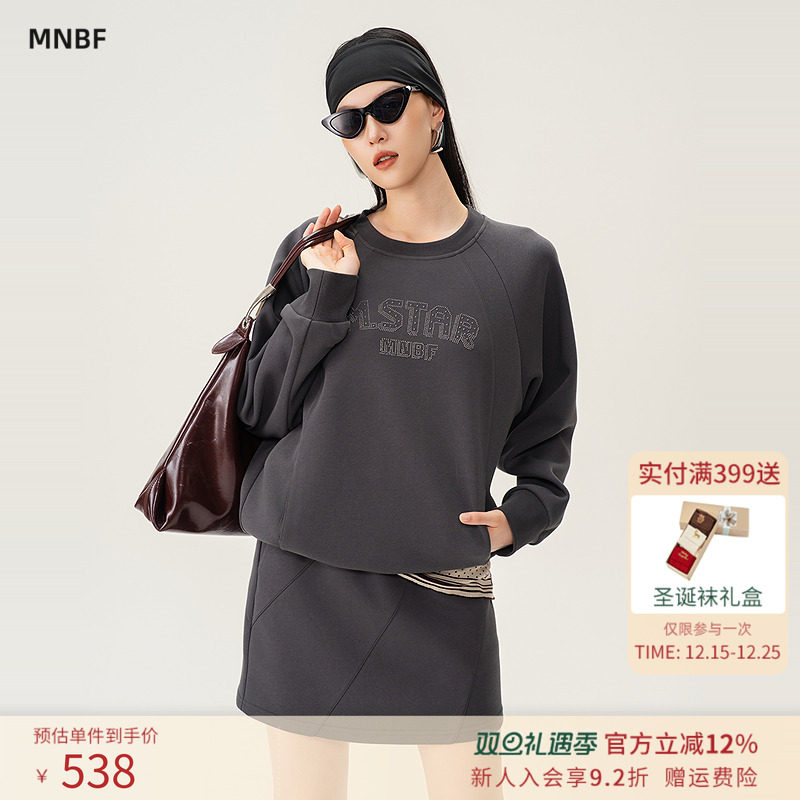 曼诺比菲商场同款2025春秋季休闲百搭气质长袖卫衣套装裙