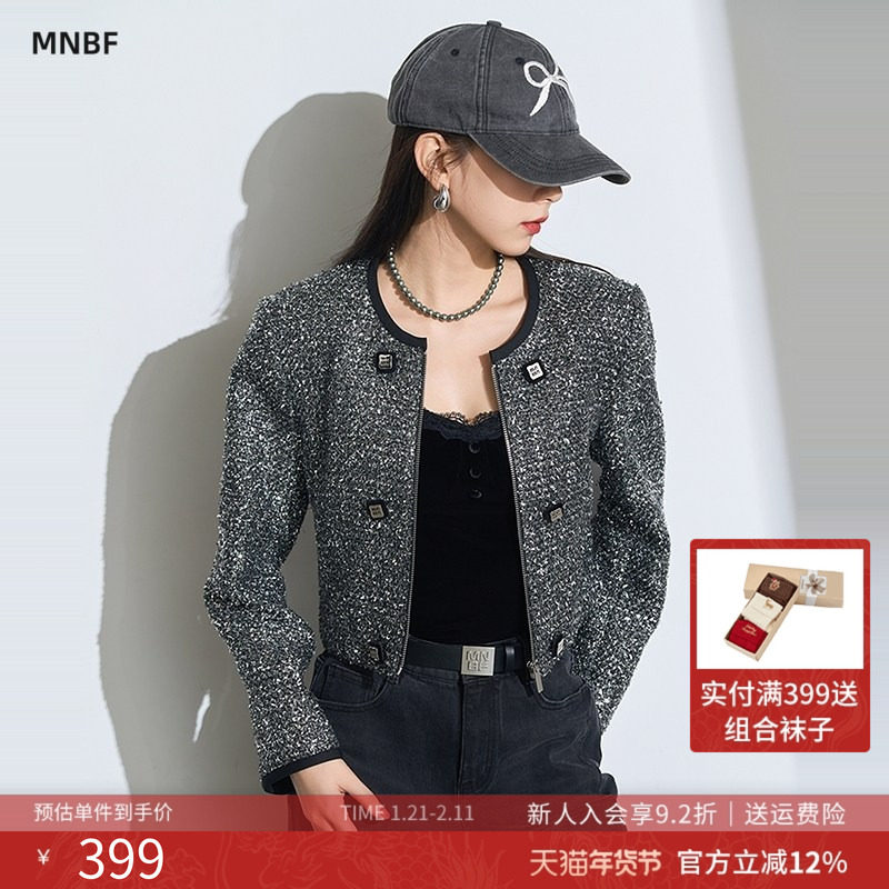 【商场同款】曼诺比菲秋季银色亮片高级感小香风外套短款上衣女,女装/女士精品,短外套,淘宝优惠券,粉丝福利购,淘宝优惠卷
