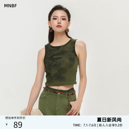曼诺比菲商场同款春秋简约U领针织印花吊带背心EGAT115077