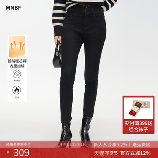 【商场同款】曼诺比菲冬季高腰修身加绒铅笔裤牛仔裤女