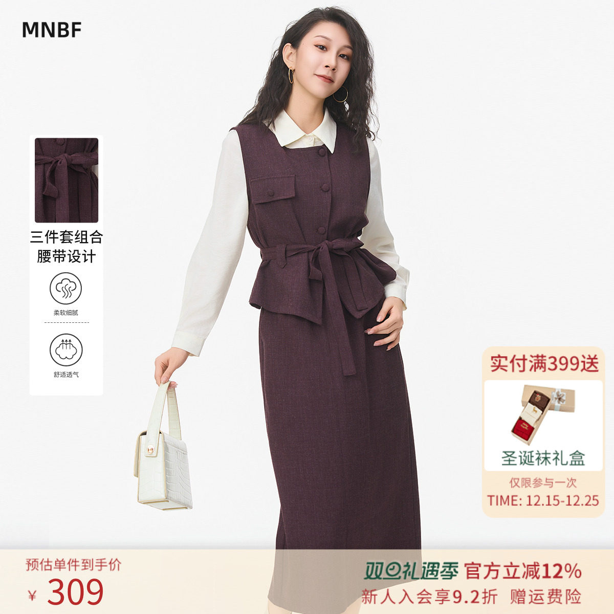 【省心套装】2025秋季优雅气质简约直筒三件套半身裙马甲套装裙女