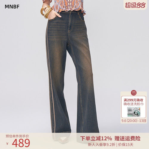 曼诺比菲商场同款秋季复古直筒显瘦牛仔裤长裤百搭EGRK131002