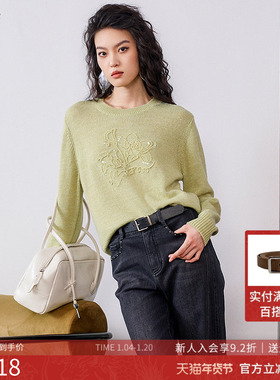 曼诺比菲商场同款2025冬季慵懒风圆领长袖宽松套头毛衣MGCM141014