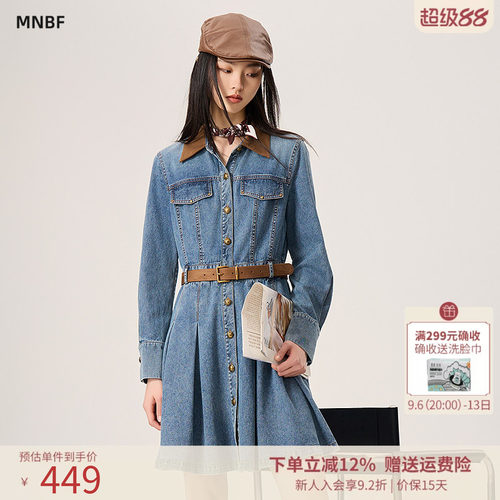 曼诺比菲商场同款秋季收腰翻领单排扣牛仔连衣裙女MGFL133093