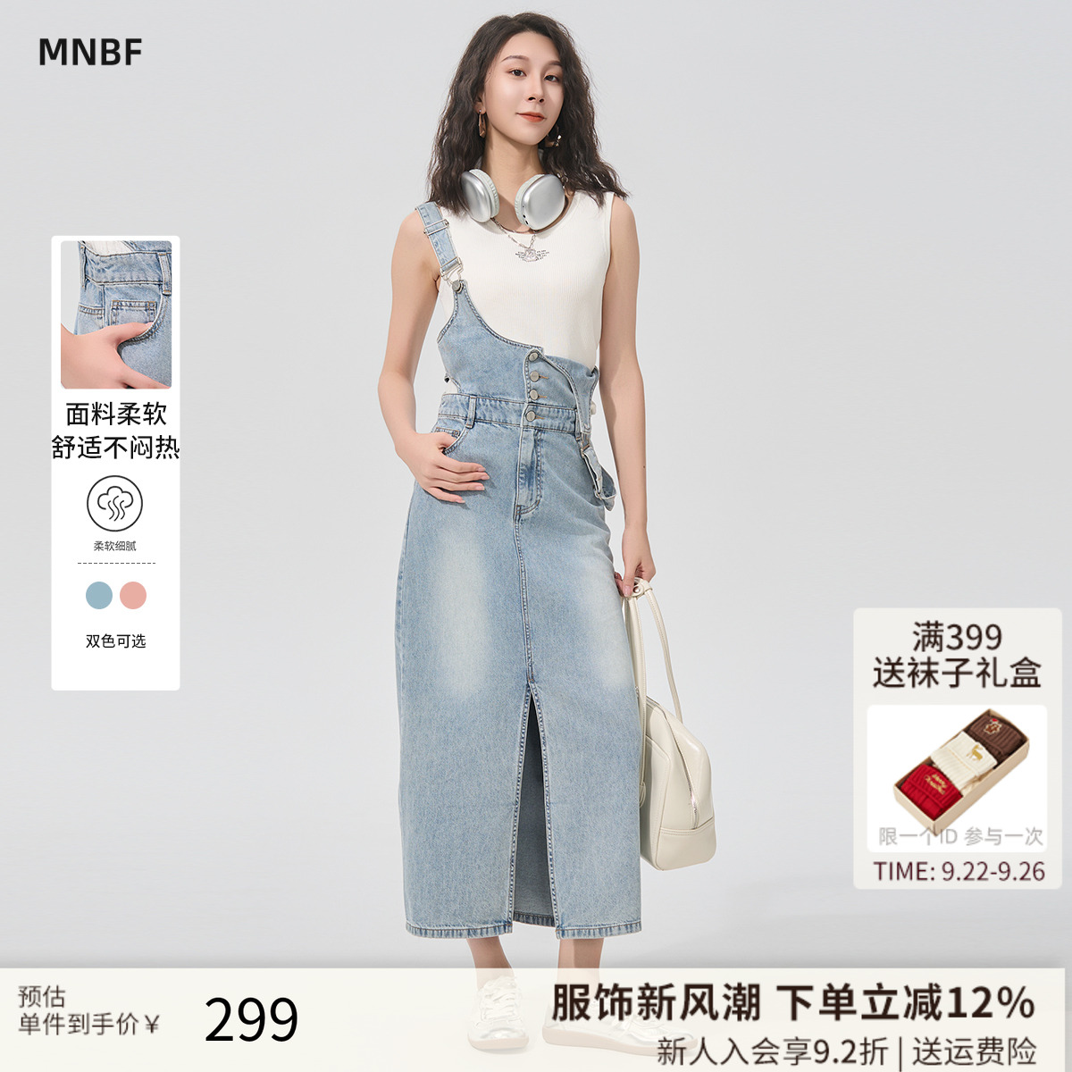 复古开叉背带连衣裙女a字裙