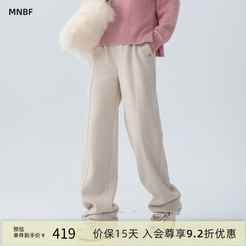休闲简约百搭直筒裤针织长裤