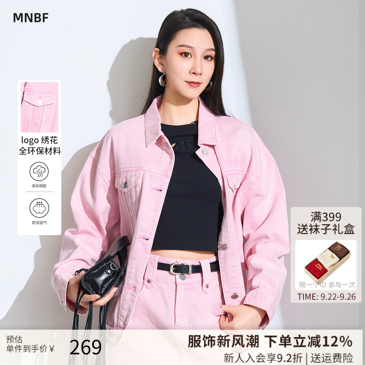 粉色牛仔外套女宽松短款上衣