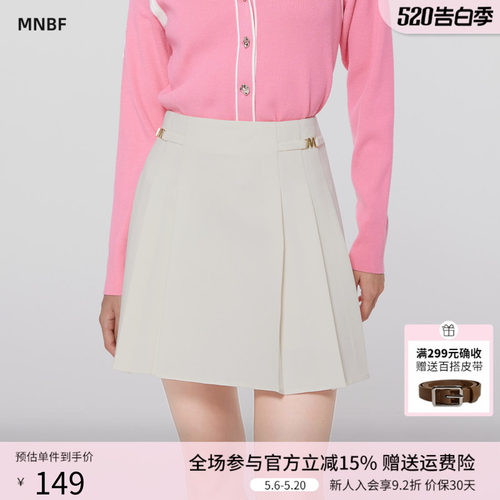 【商场同款】曼诺比菲春秋小个子高腰a字百褶裙半身裙