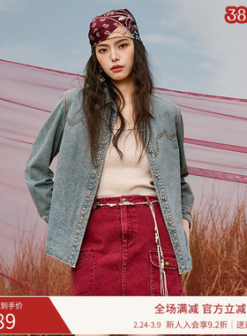 曼诺比菲商场同款秋复古直筒百搭翻领绣花牛仔衬衣EGES134109