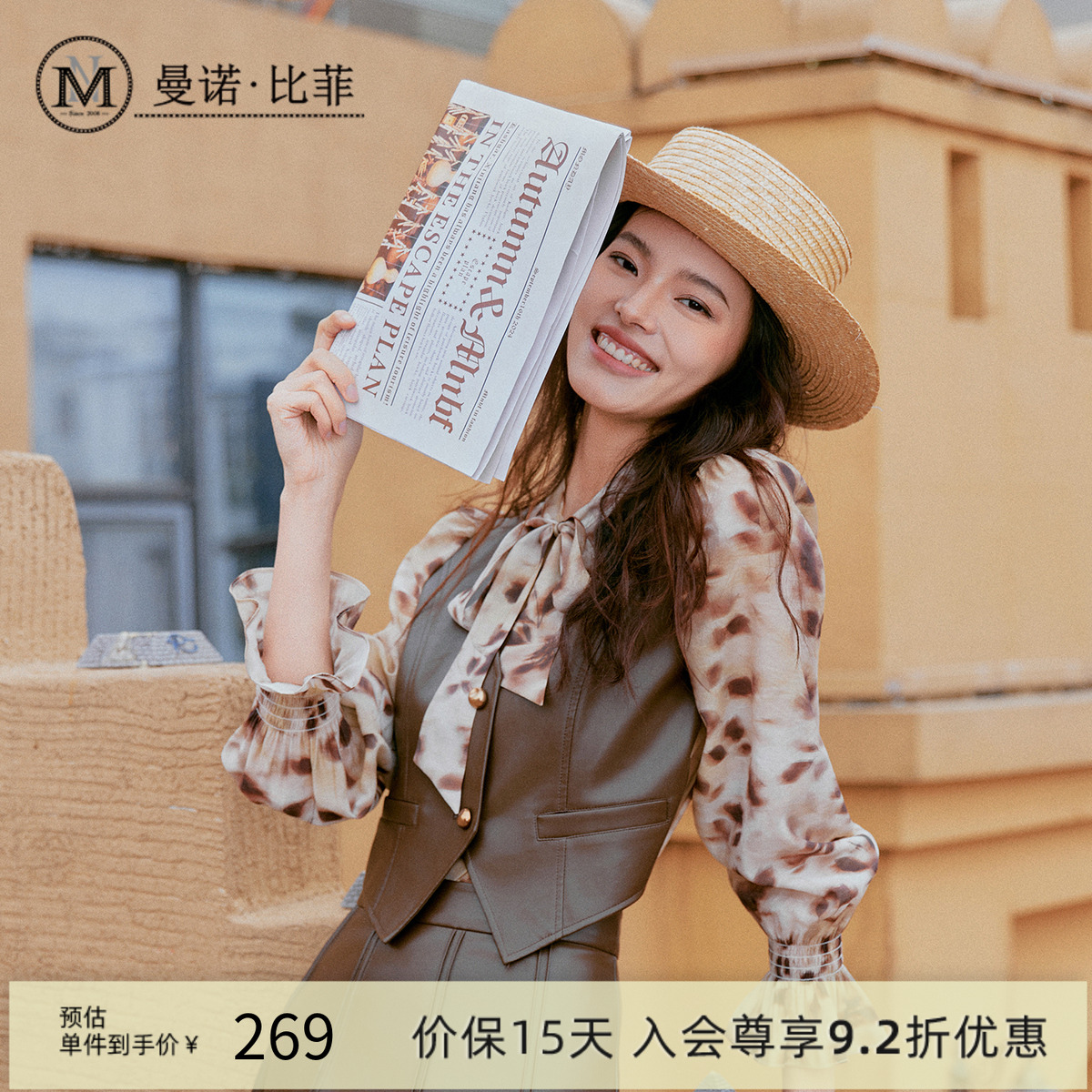 蝴蝶结飘带领印花假两件衬衫