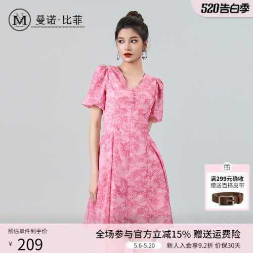 【商场同款】曼诺比菲夏季法式v领收腰泡泡袖a字碎花
