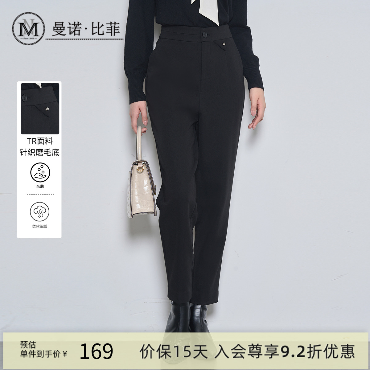 高腰通勤百搭九分哈伦裤直筒裤女