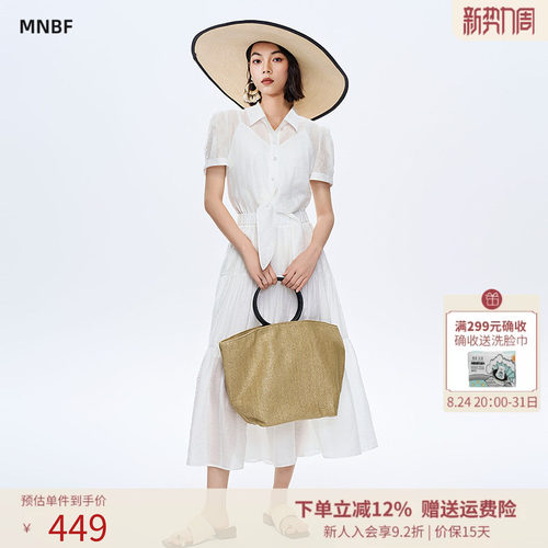曼诺比菲商场同款夏季法式气质翻领薄款连衣裙长裙EGAL122095
