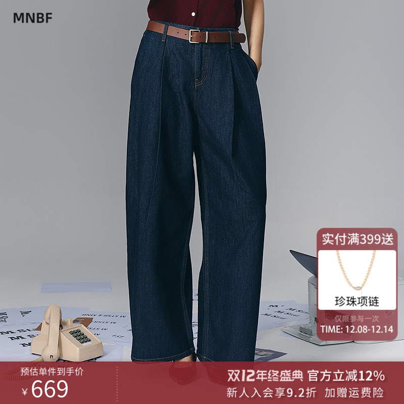 曼诺比菲商场同款2025秋季气质百搭直筒高腰牛仔阔腿裤MGPK132041