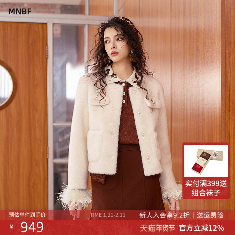 曼诺比菲商场同款2025冬季简约复古优雅水貂绒短款外套SGJG145161,女装/女士精品,短外套,淘宝优惠券,粉丝福利购,淘宝优惠卷
